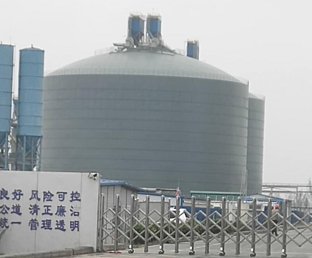 九所镇4万吨粉煤灰储存库